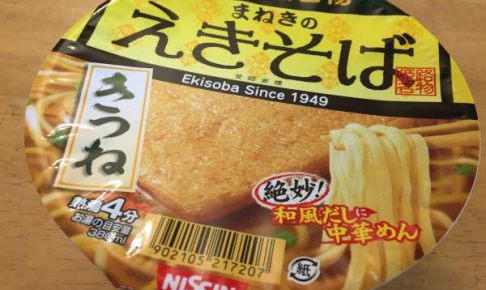 晩御飯 横尾さん 僕 泳いでますか 兵庫県加古川市の地域情報サイト