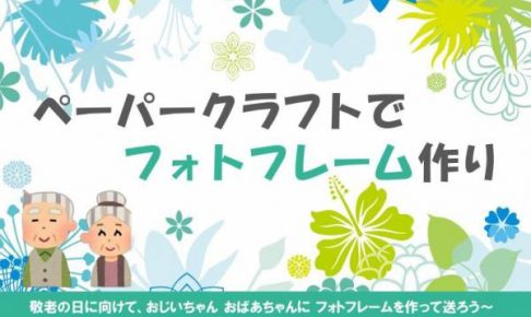 加古川市立いずみプラザ 横尾さん 僕 泳いでますか