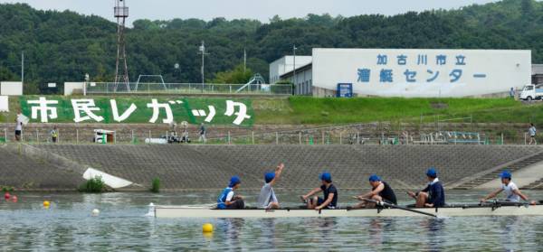 開催中止 年 第27回加古川市民レガッタ 第31回加古川レガッタ 関西学生秋季選手権 加古川市 横尾さん 僕 泳いでますか 兵庫県 加古川市の地域情報サイト