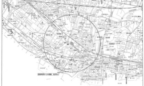 コメリホームセンター明石店跡地 横尾さん 僕 泳いでますか 兵庫県加古川市の地域情報サイト