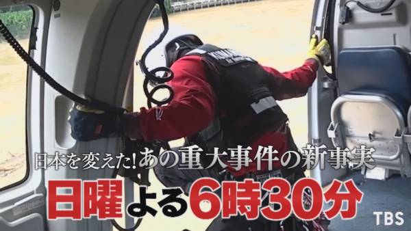 日本を変えた あの重大事件の新事実 に 場所は埼玉県越谷市 火事から少女を救った高校球児 高校生は県立那覇高校３年の玉城弘次廊さん が登場紹介 横尾さん 僕 泳いでますか 兵庫県加古川市の地域情報サイト